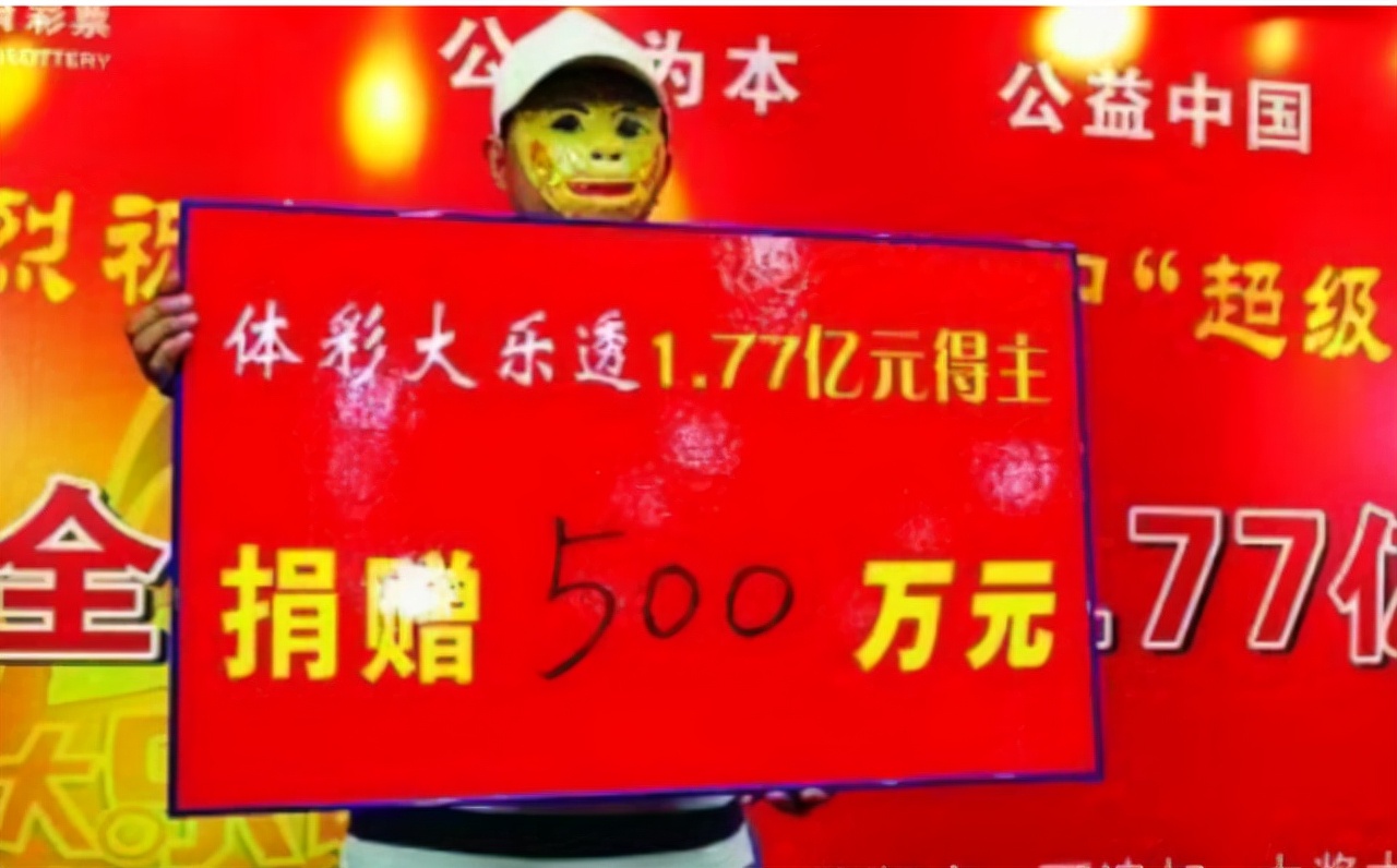 中500万不捐款的后果 为何一定要捐款？