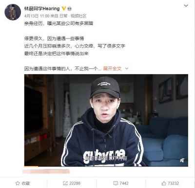 xsr是什么意思 xsr是什么事件