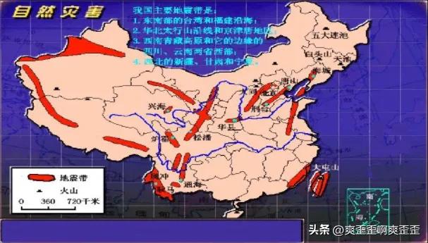 四川为什么老地震什么原因