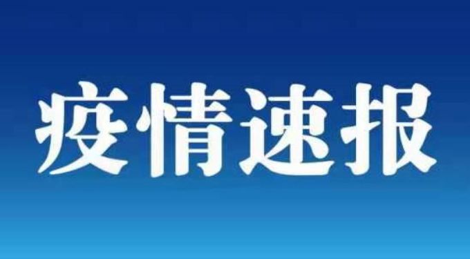 10月2日湖北疫情最新消息昨日新增本土1+5 