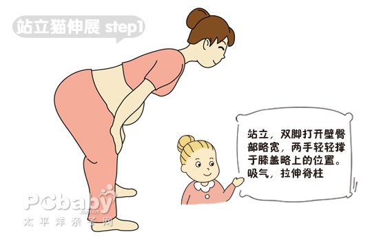 孕妇便秘如何治疗 孕期瑜伽让你告别便秘（图）