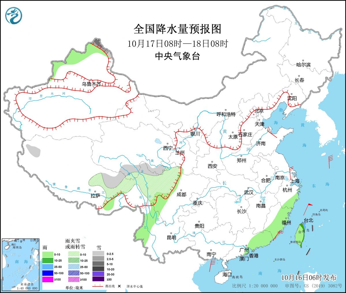 全国天气预报：较强冷空气影响中东部地区 台风“纳沙”将影响南海北部