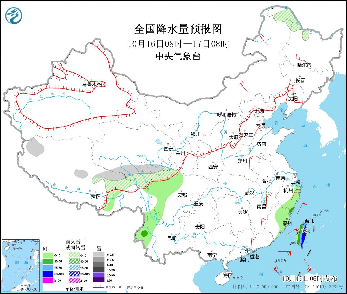 全国天气预报：较强冷空气影响中东部地区 台风“纳沙”将影响南海北部