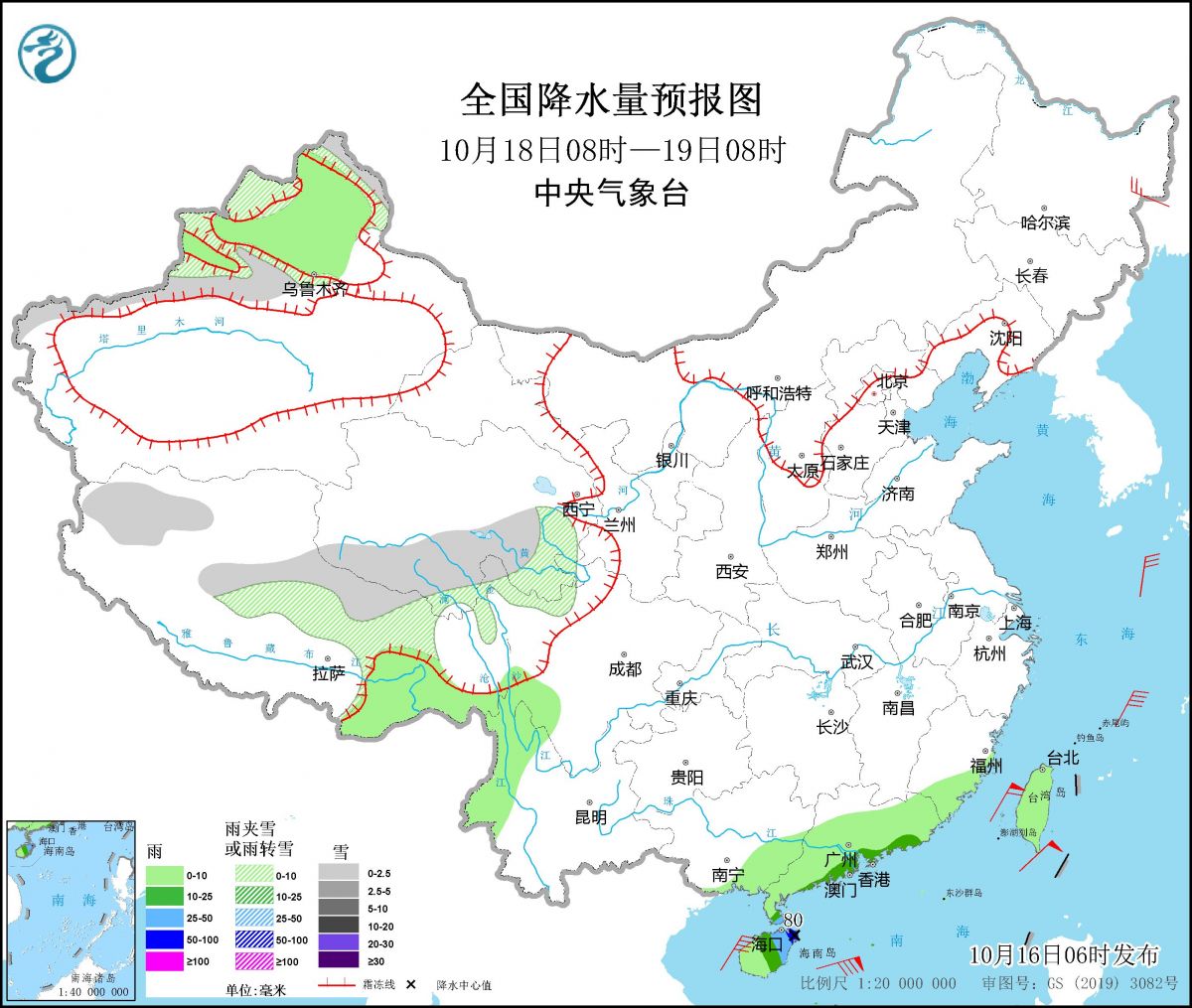 全国天气预报：较强冷空气影响中东部地区 台风“纳沙”将影响南海北部