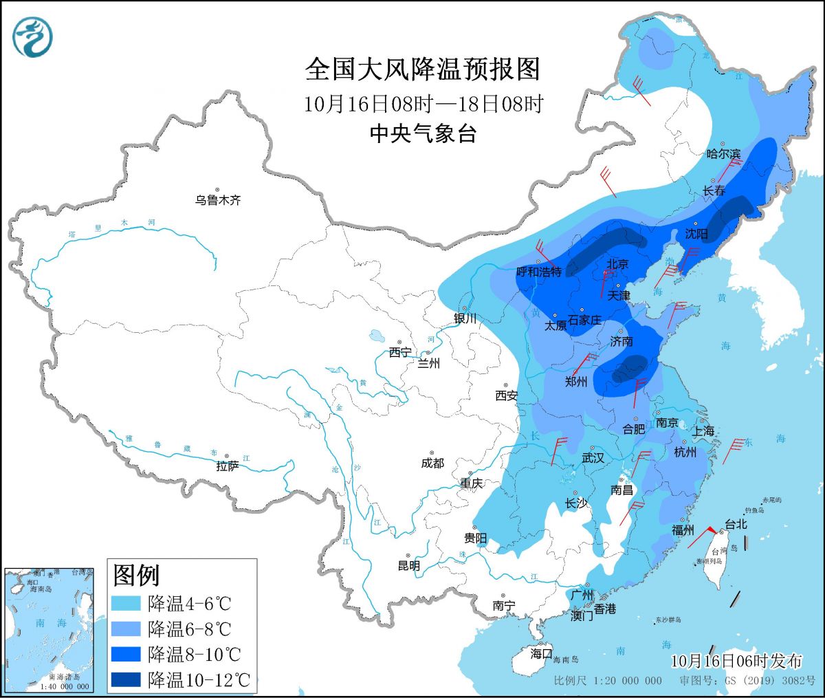 全国天气预报：较强冷空气影响中东部地区 台风“纳沙”将影响南海北部