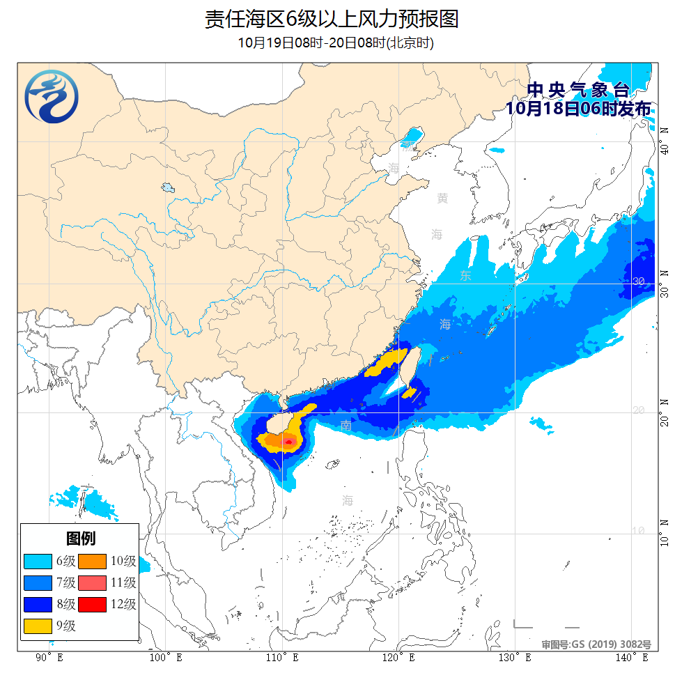 中央气象台：我国东南部及南部海域将有9~11级大风