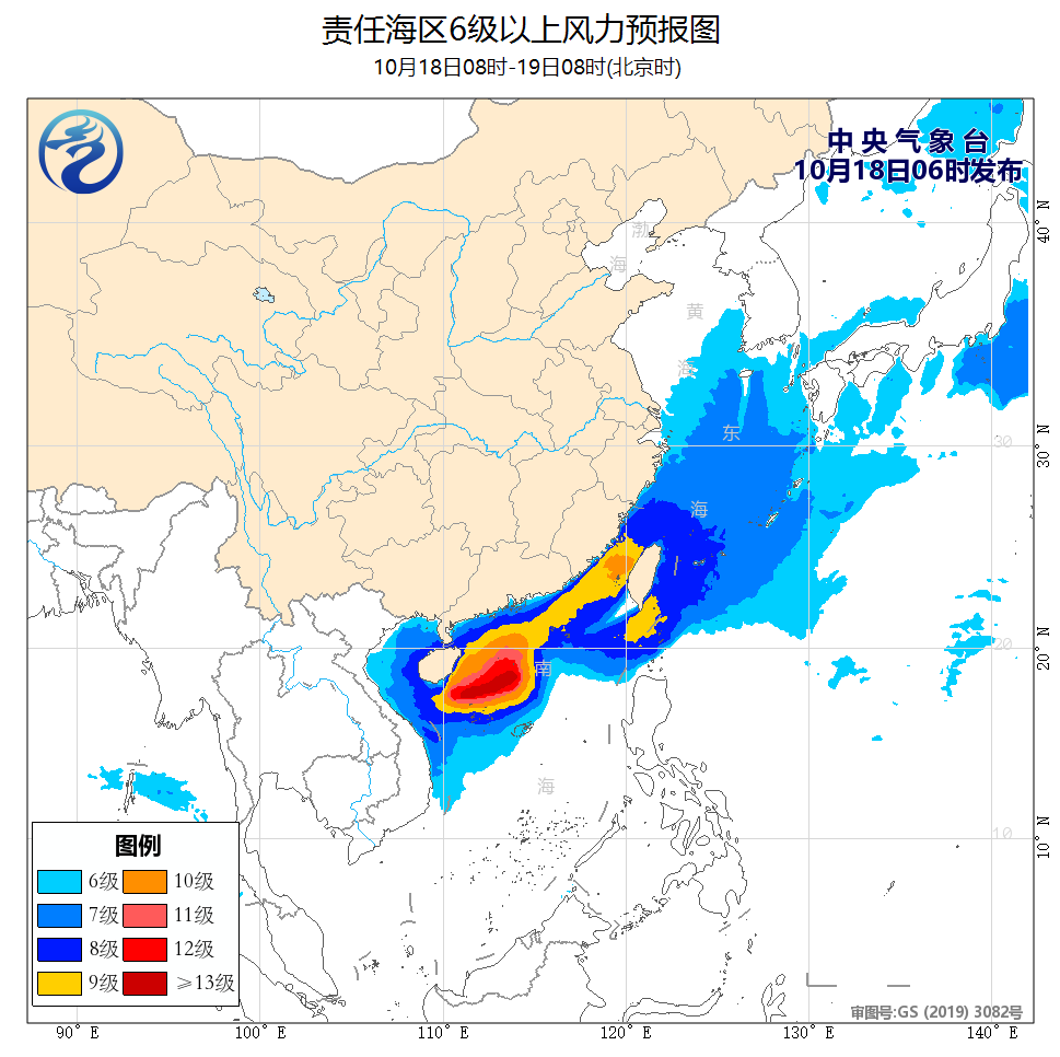 中央气象台：我国东南部及南部海域将