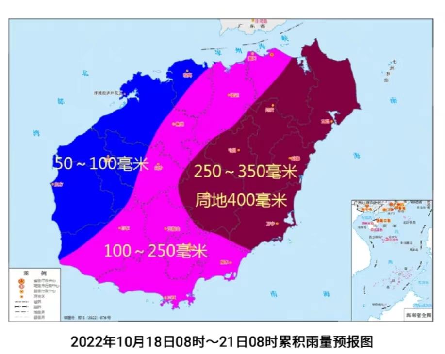 海南继续发布台风三级预警