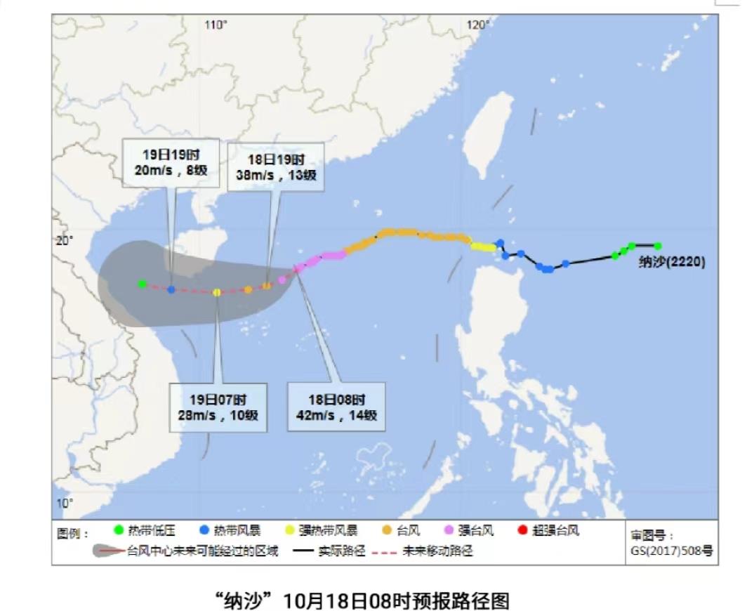 海南继续发布台风三级预警